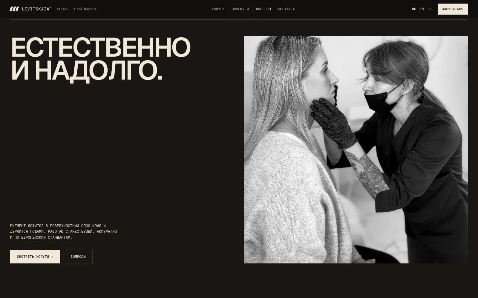 Levitskaia — Text parallax — the service title drifts over a photograph that steps back