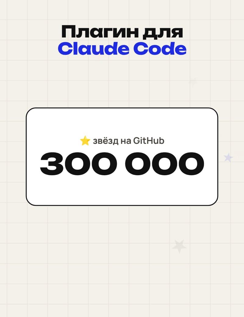 Skills for Claude Code