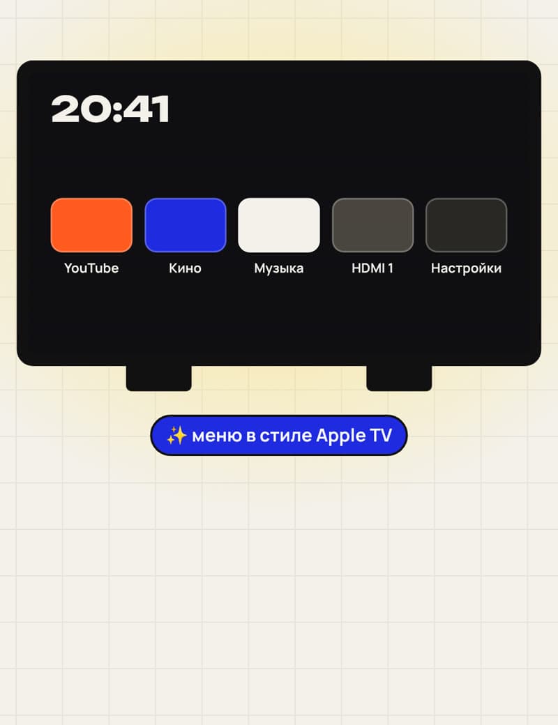 Remove ads from your TV with Claude Code